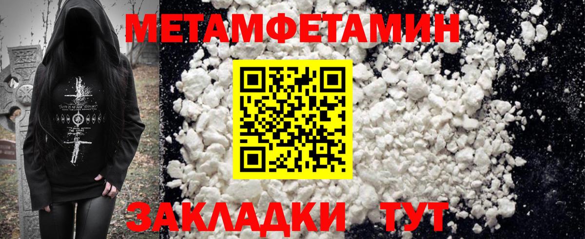 Рассказово  Amphetamine  Вход с VPN  Amphetamine  Амфетамин 98% 