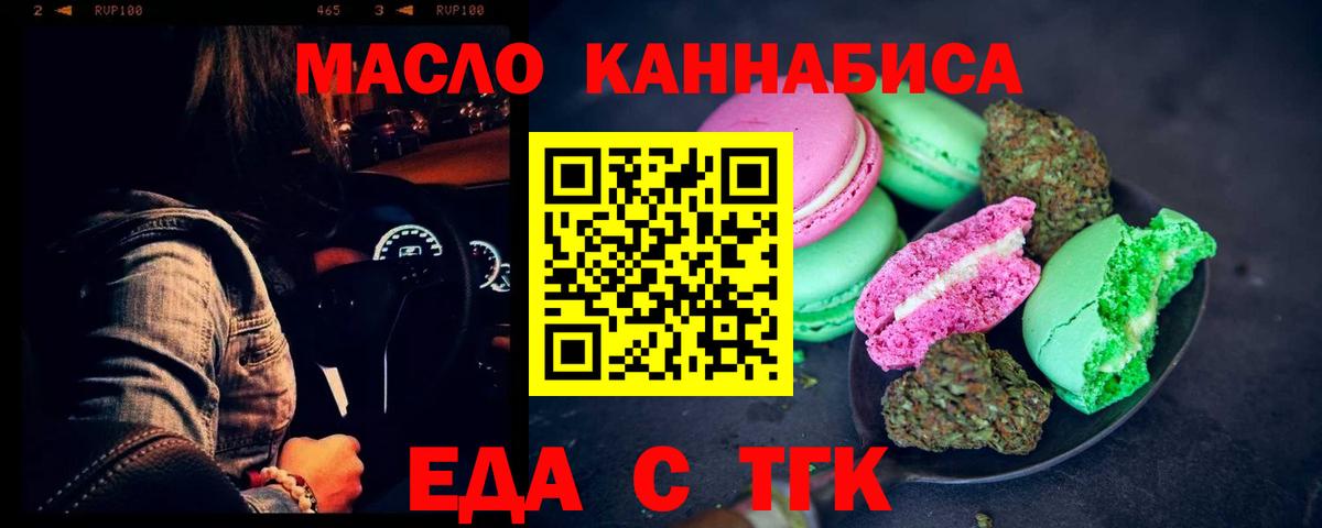 Рассказово  Canna-Cookies конопля  Вход с VPN 