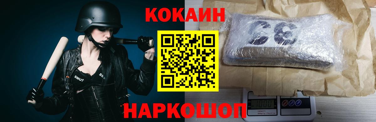 Cocaine Columbia Рассказово