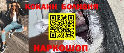 стафф Будённовск