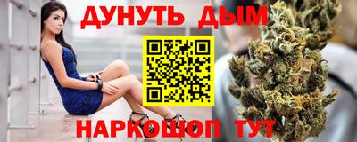 стафф Будённовск