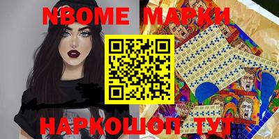 стафф Будённовск