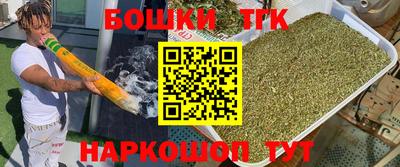 ешки Бузулук