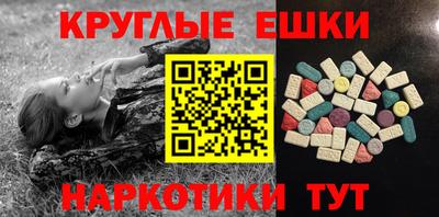 ешки Бузулук