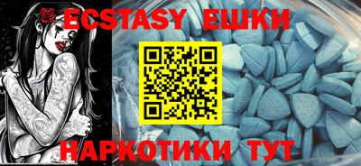 ешки Бузулук