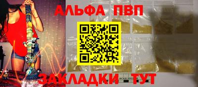 ешки Бузулук