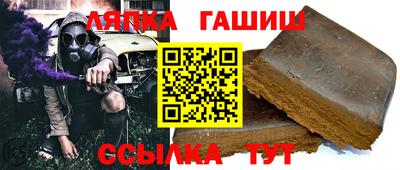 стафф Будённовск
