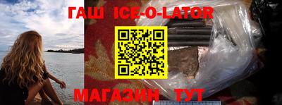 ешки Бузулук