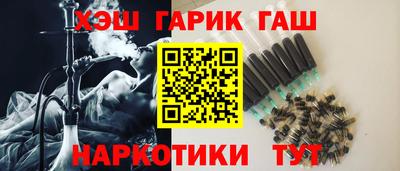стафф Будённовск