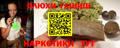 ешки Бузулук