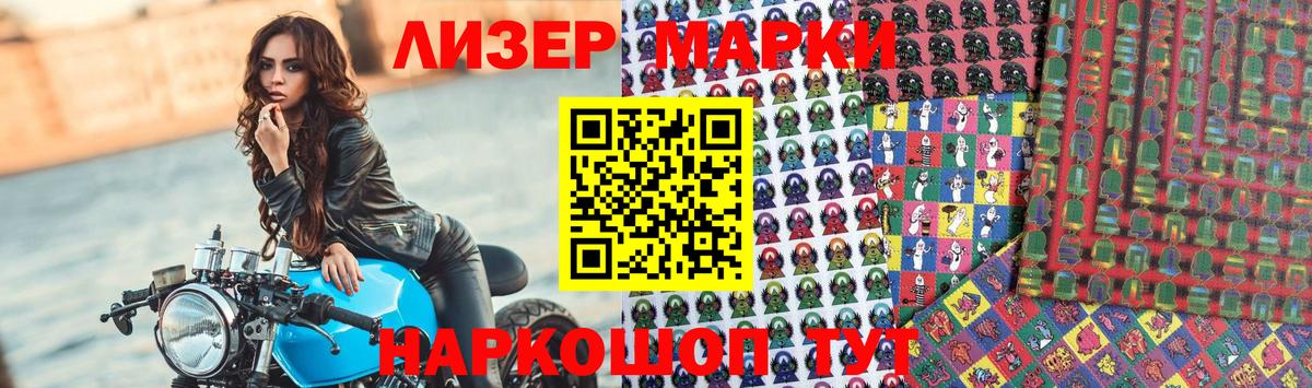ЛСД экстази ecstasy  Лсд 25 экстази ecstasy  Вход с VPN  Рассказово 