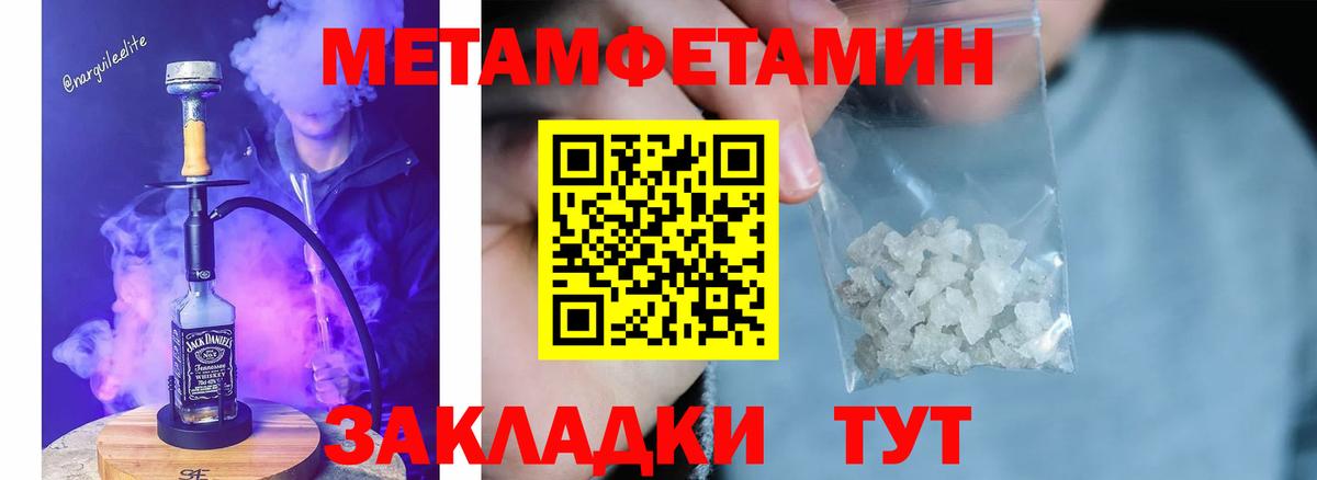 Рассказово  Метамфетамин мет  Вход с VPN  Метамфетамин мет 