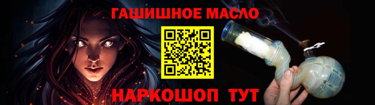 ссылка на мегу сайт  где купить наркоту  Вход с VPN  Дистиллят ТГК гашишное масло  Рассказово 